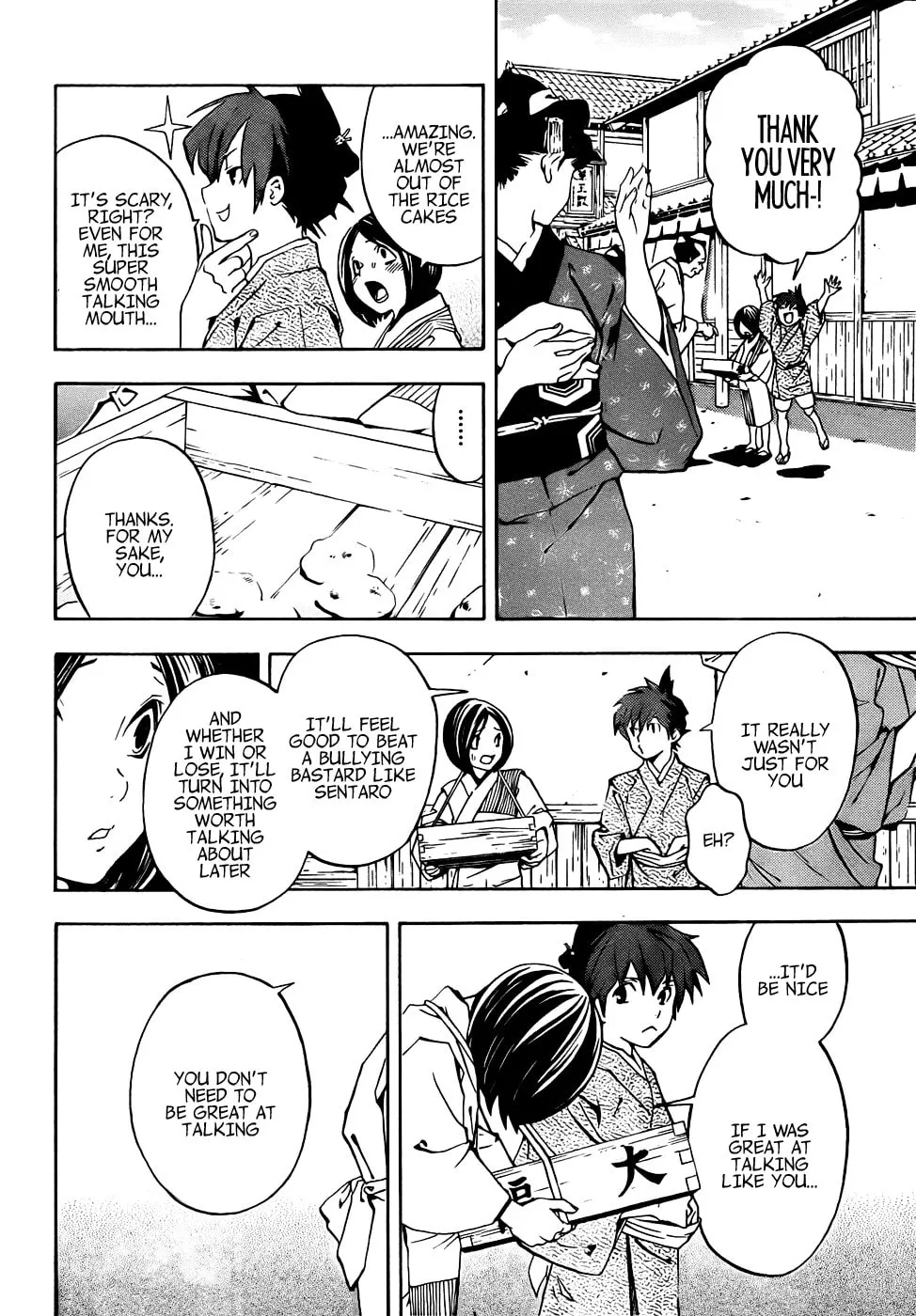 Read Te to Kuchi chapter 0 image 13 on Lezhin