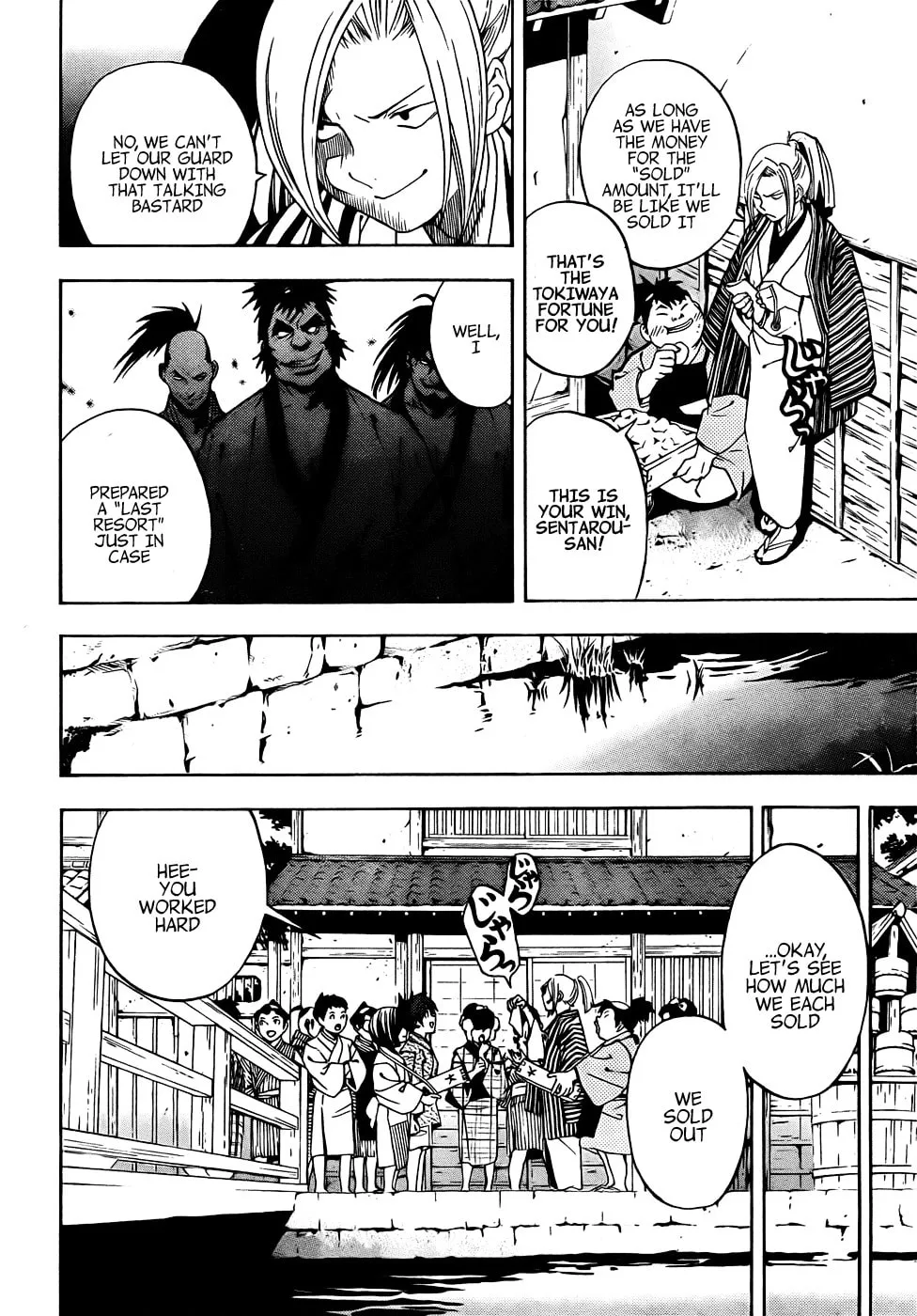 Read Te to Kuchi chapter 0 image 15 on Lezhin