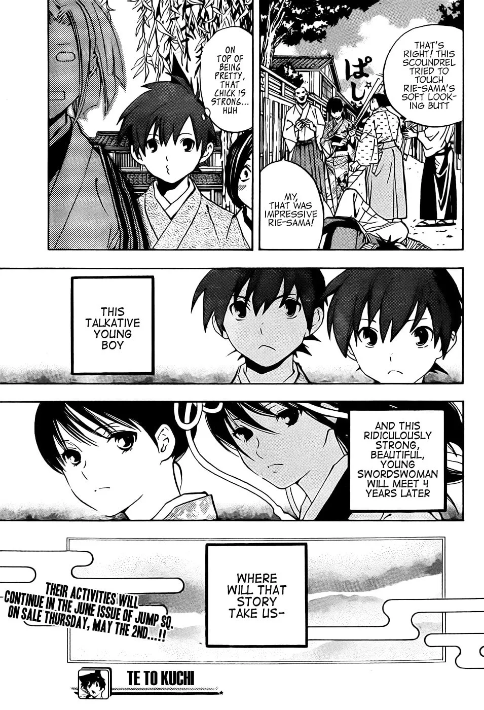 Read Te to Kuchi chapter 0 image 18 on Lezhin