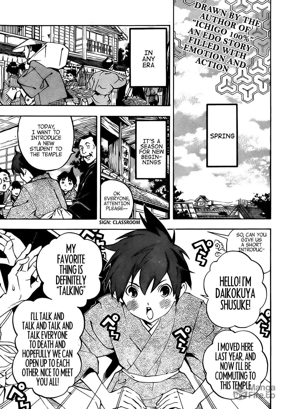 Read Te to Kuchi chapter 0 image 4 on Lezhin
