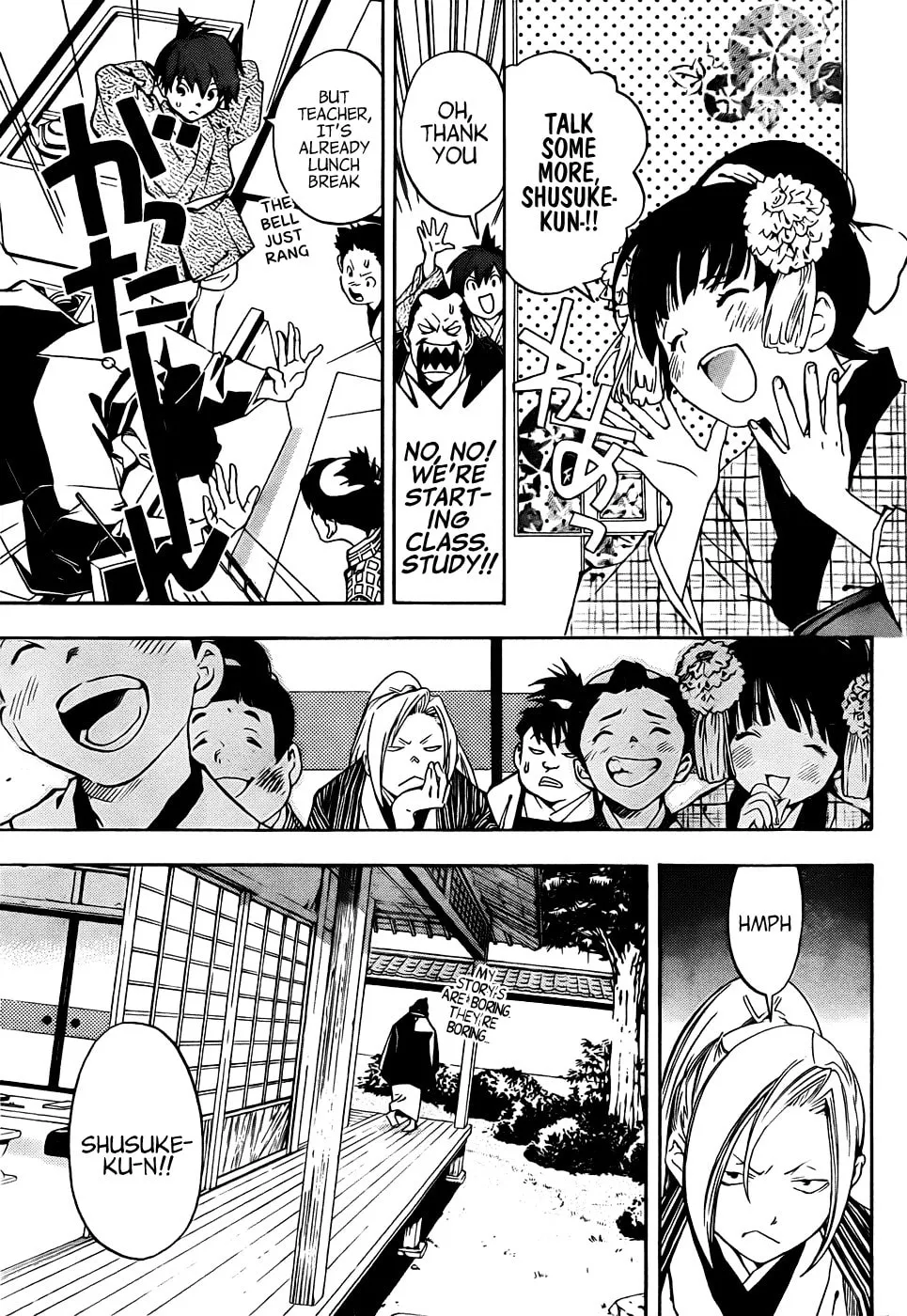 Read Te to Kuchi chapter 0 image 6 on Lezhin