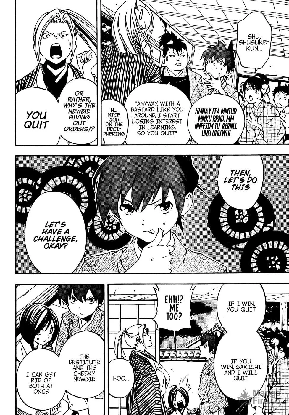 Read Te to Kuchi chapter 0 image 9 on Lezhin