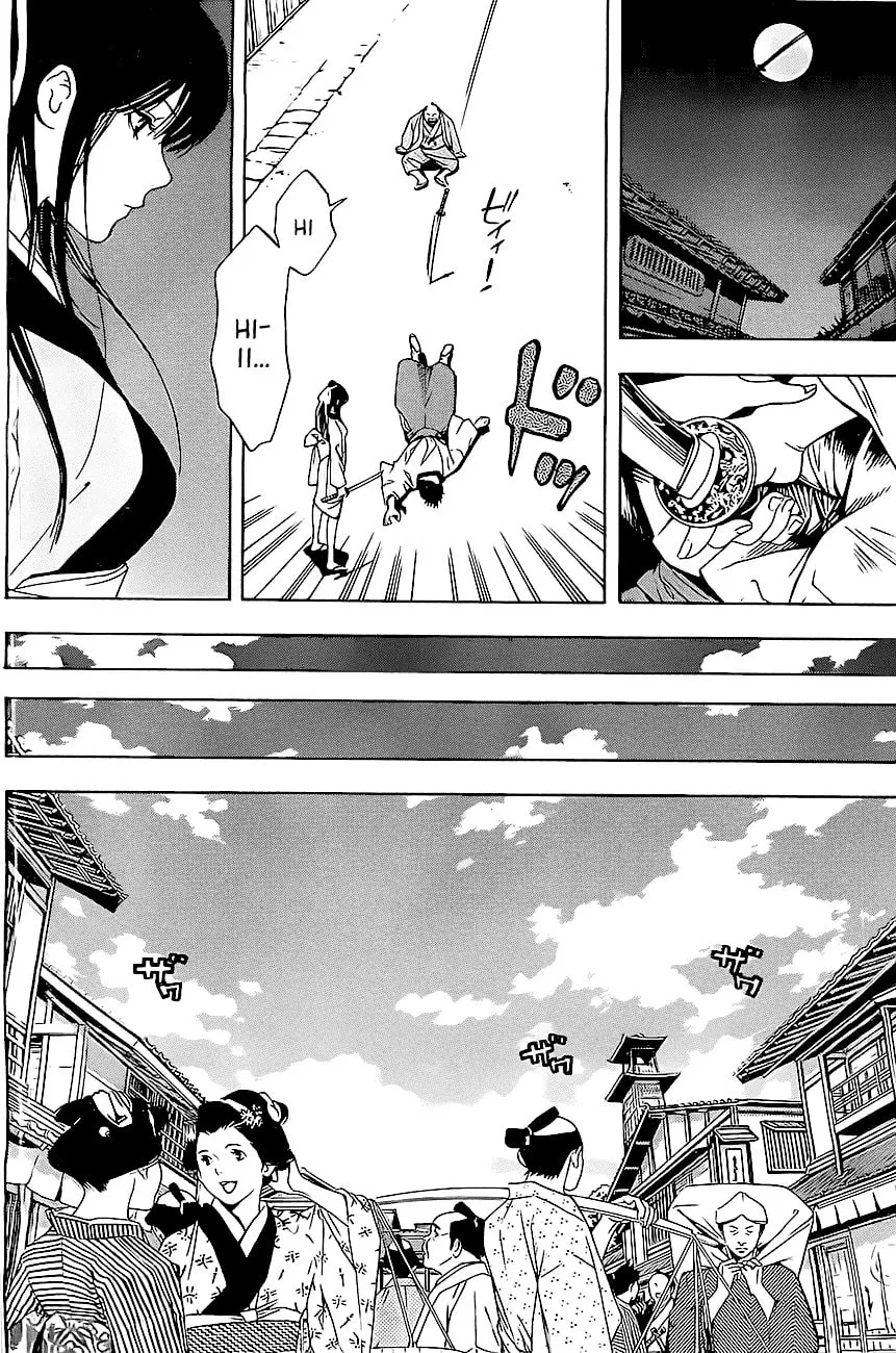 Read Te to Kuchi chapter 1 image 15 on Lezhin