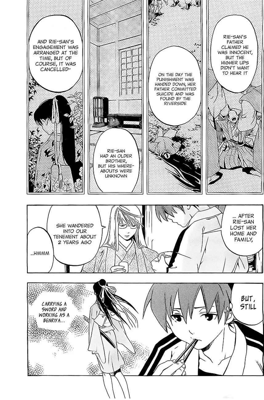 Read Te to Kuchi chapter 1 image 30 on Lezhin