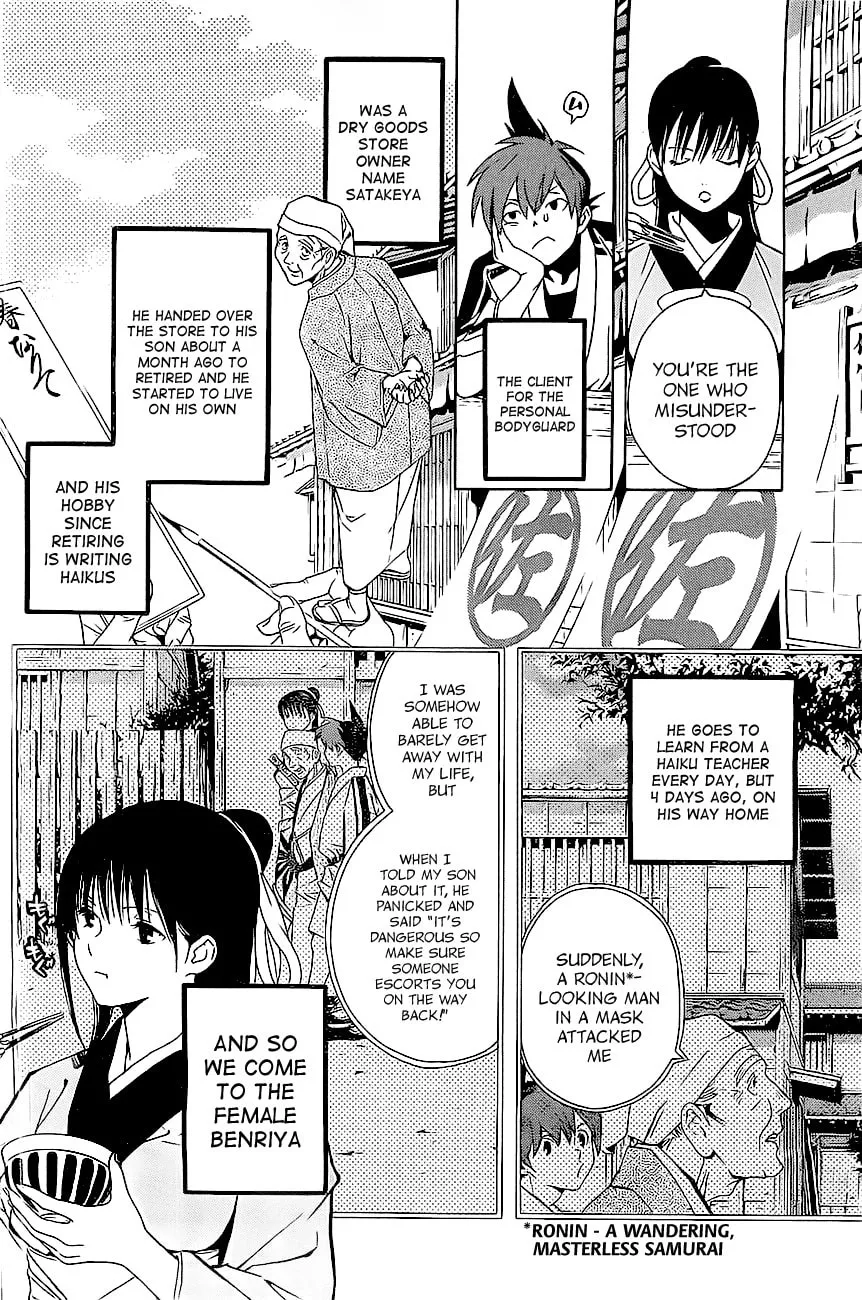 Read Te to Kuchi chapter 1 image 33 on Lezhin