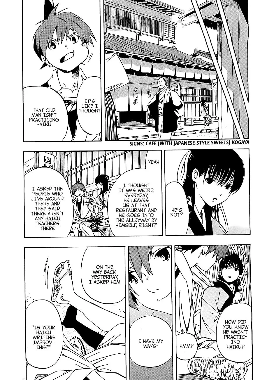 Read Te to Kuchi chapter 1 image 38 on Lezhin