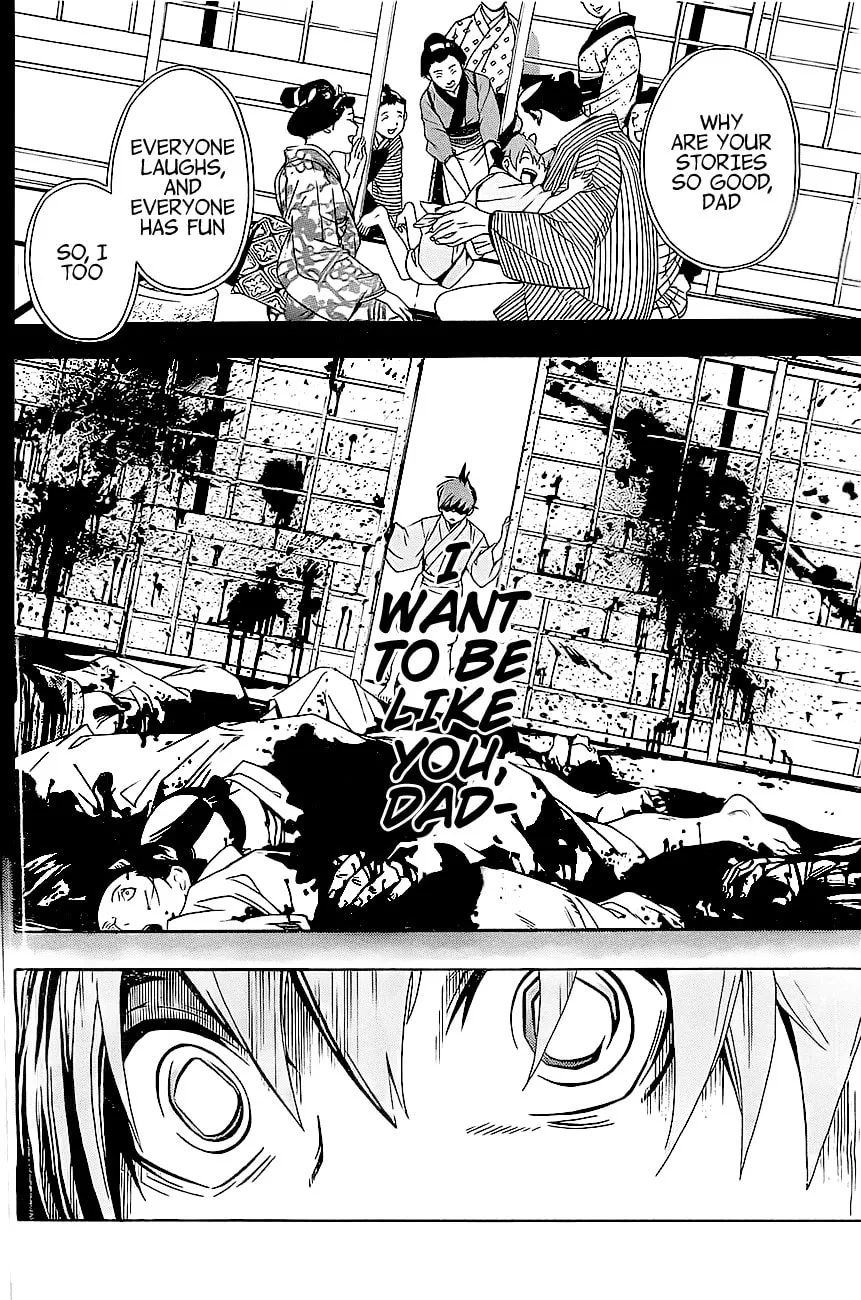 Read Te to Kuchi chapter 1 image 41 on Lezhin