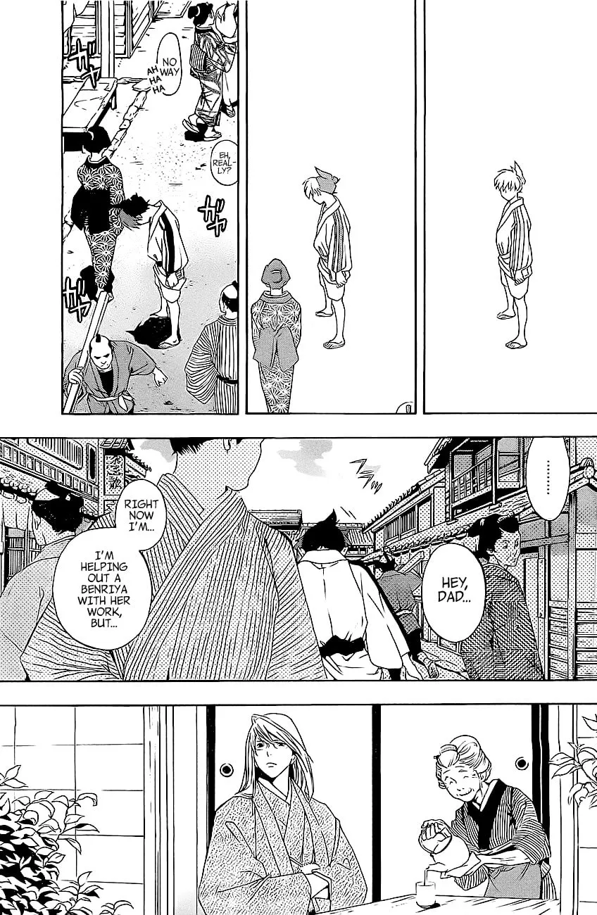 Read Te to Kuchi chapter 1 image 42 on Lezhin