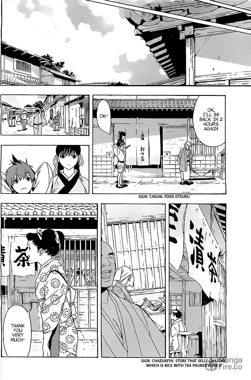 Read Te to Kuchi chapter 1 image 43 on Lezhin