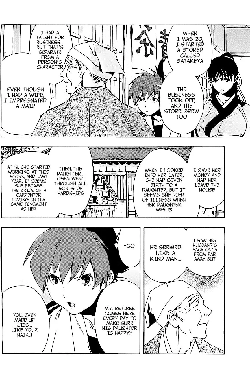 Read Te to Kuchi chapter 1 image 45 on Lezhin