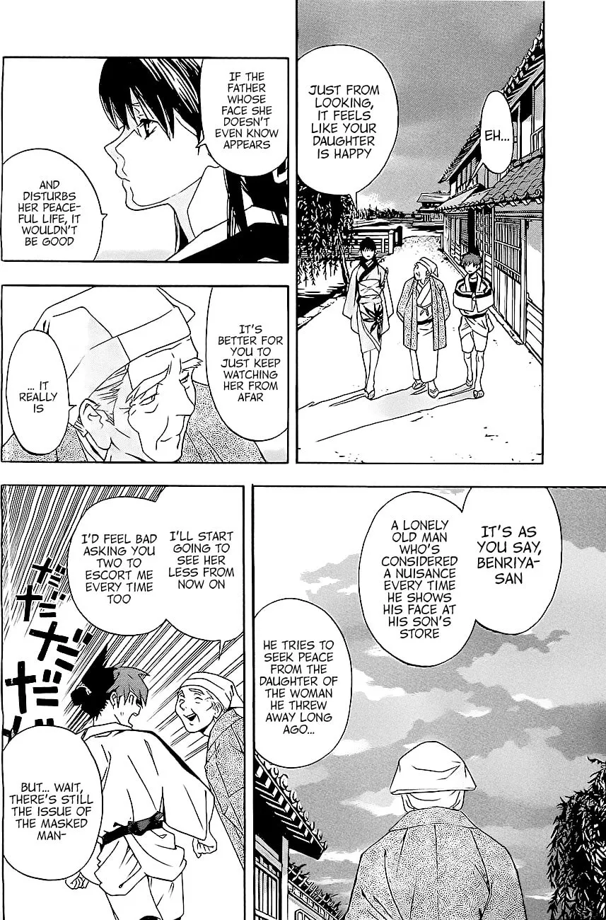 Read Te to Kuchi chapter 1 image 47 on Lezhin