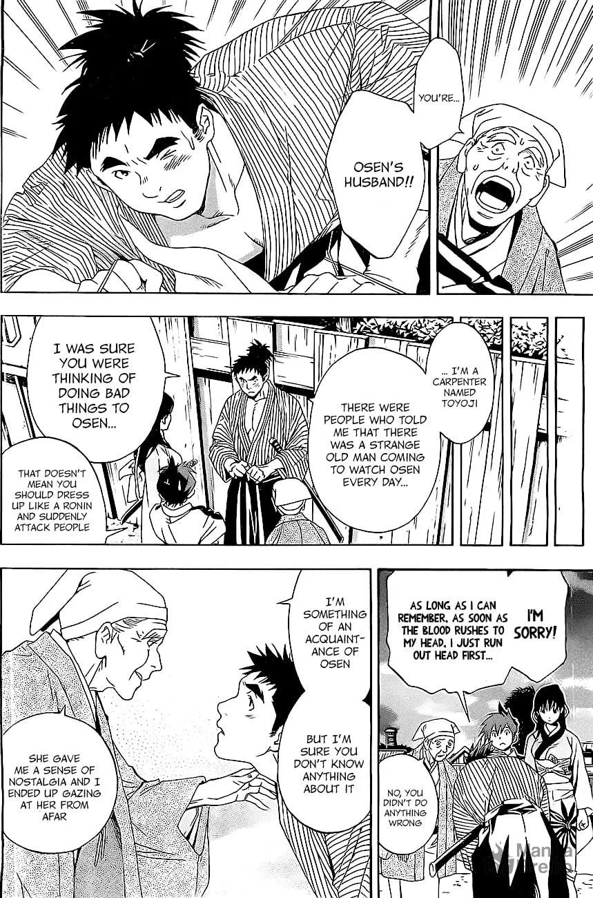 Read Te to Kuchi chapter 1 image 49 on Lezhin