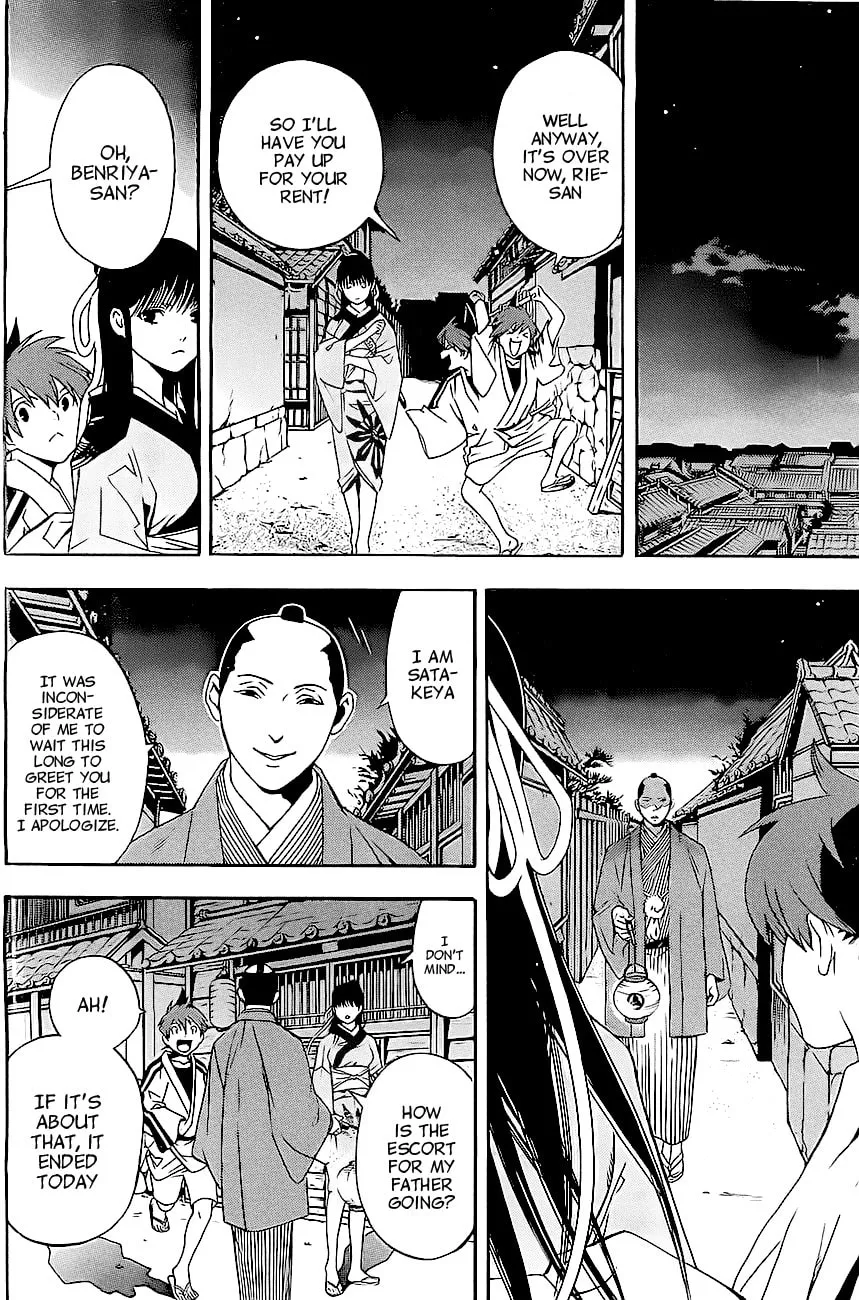 Read Te to Kuchi chapter 1 image 51 on Lezhin
