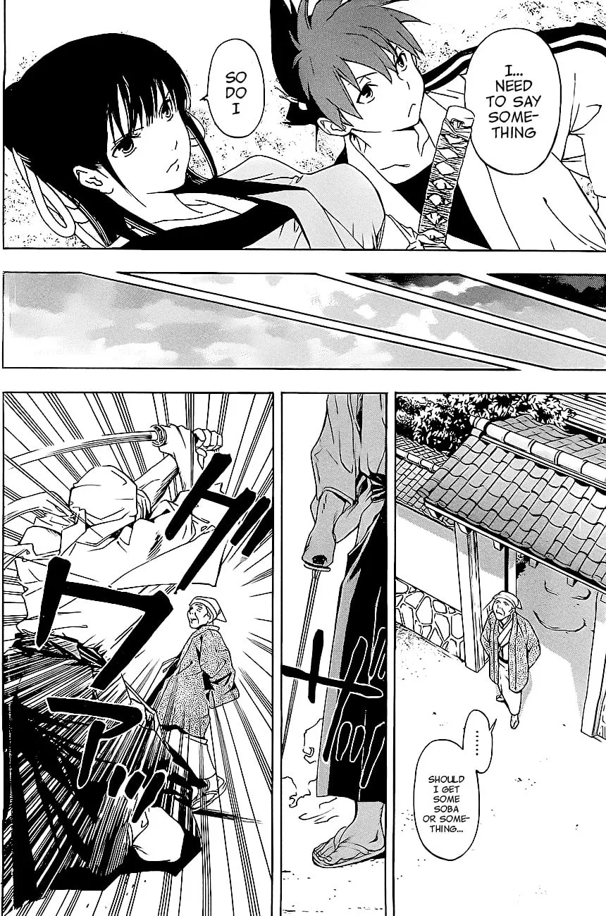 Read Te to Kuchi chapter 1 image 53 on Lezhin