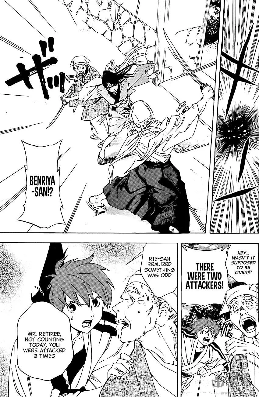 Read Te to Kuchi chapter 1 image 54 on Lezhin