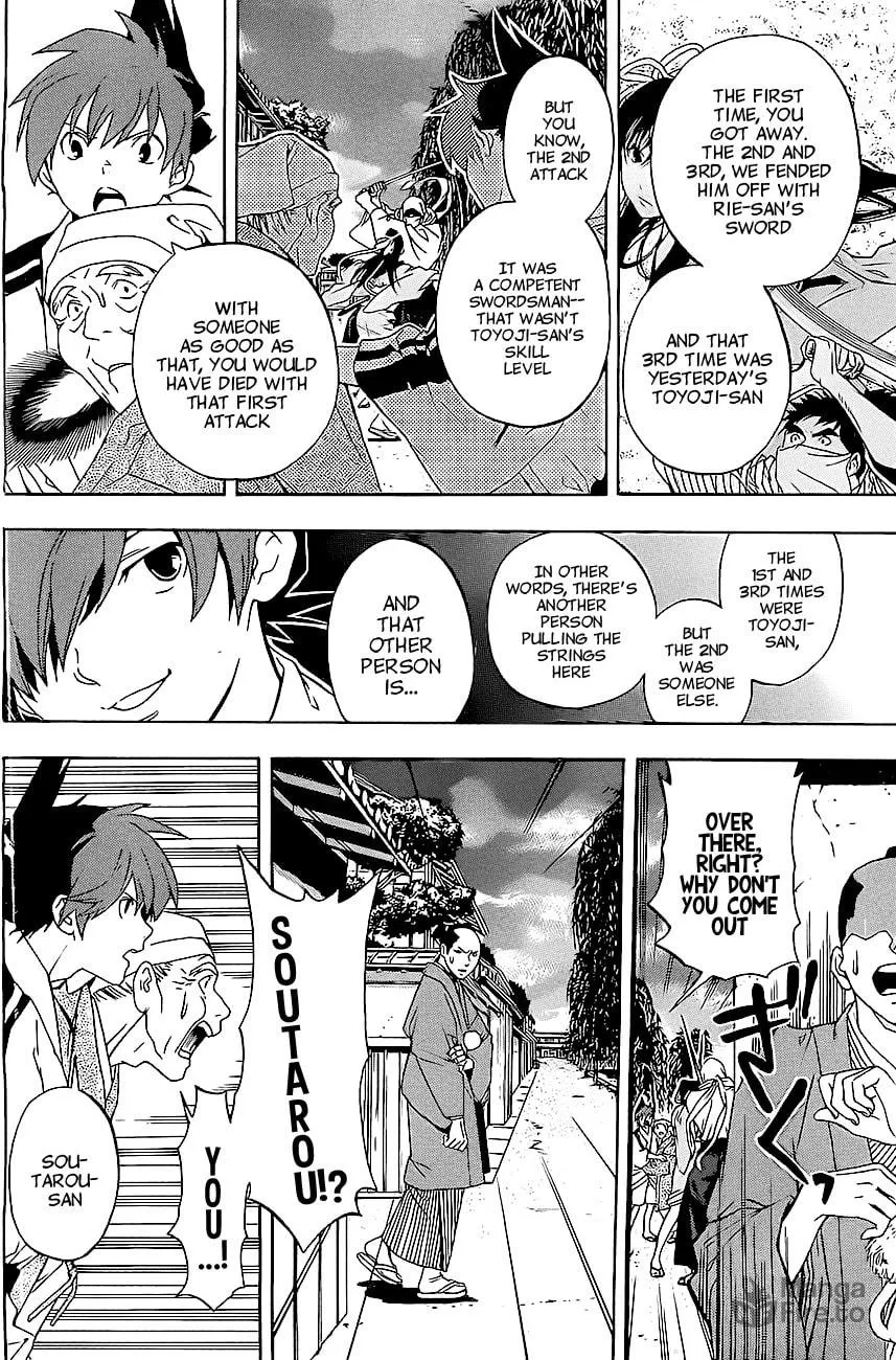 Read Te to Kuchi chapter 1 image 55 on Lezhin