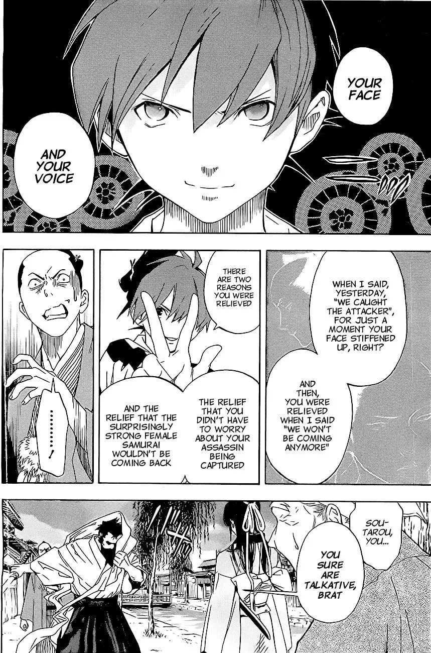 Read Te to Kuchi chapter 1 image 57 on Lezhin