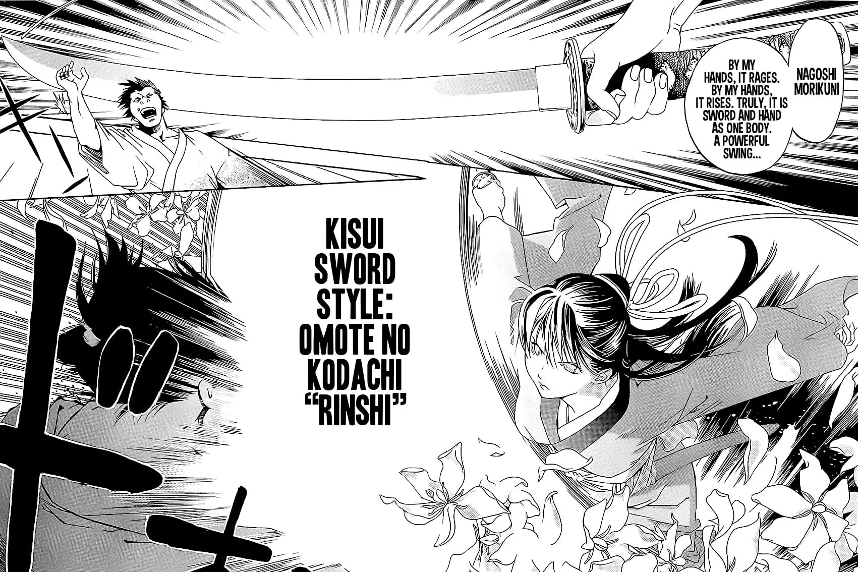 Read Te to Kuchi chapter 1 image 61 on Lezhin