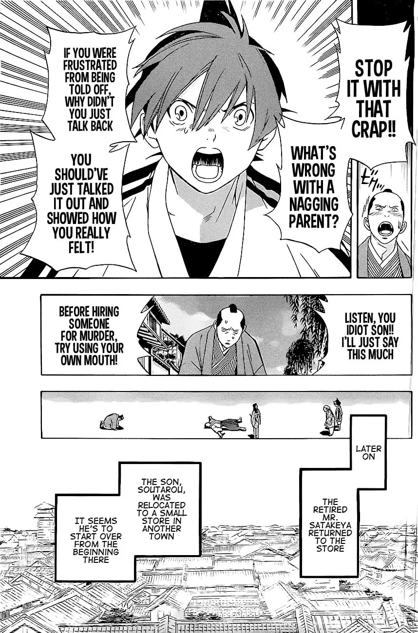 Read Te to Kuchi chapter 1 image 63 on Lezhin