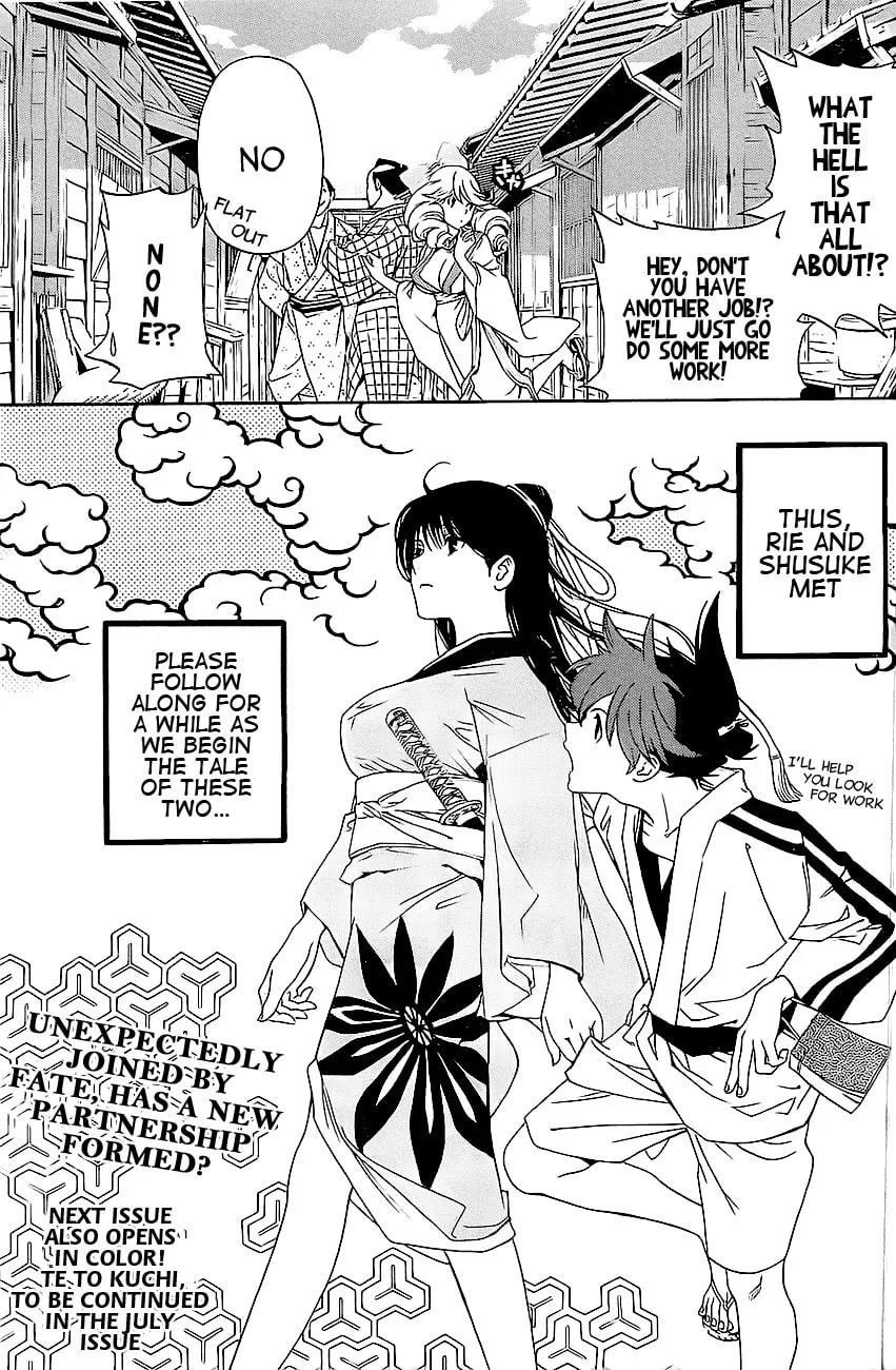 Read Te to Kuchi chapter 1 image 65 on Lezhin