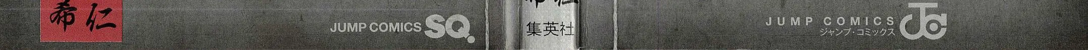 Read Te to Kuchi chapter 1 image 7 on Lezhin