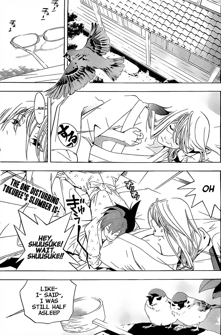 Read Te to Kuchi chapter 2 image 1 on Lezhin