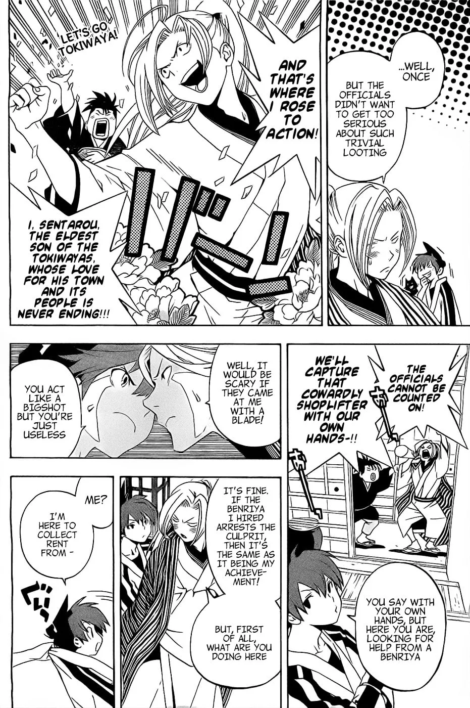 Read Te to Kuchi chapter 2 image 12 on Lezhin