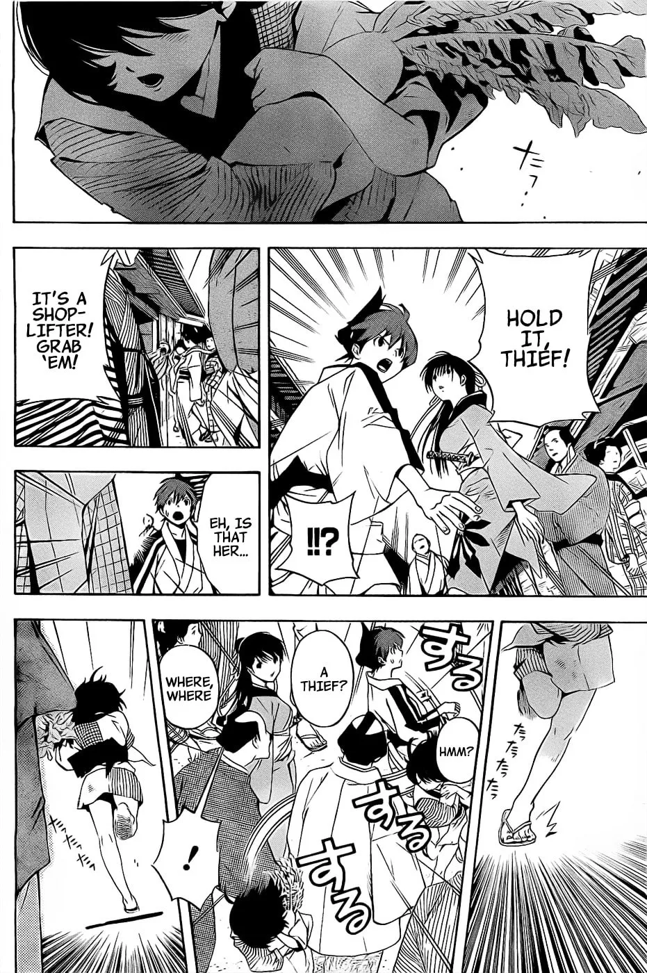 Read Te to Kuchi chapter 2 image 18 on Lezhin
