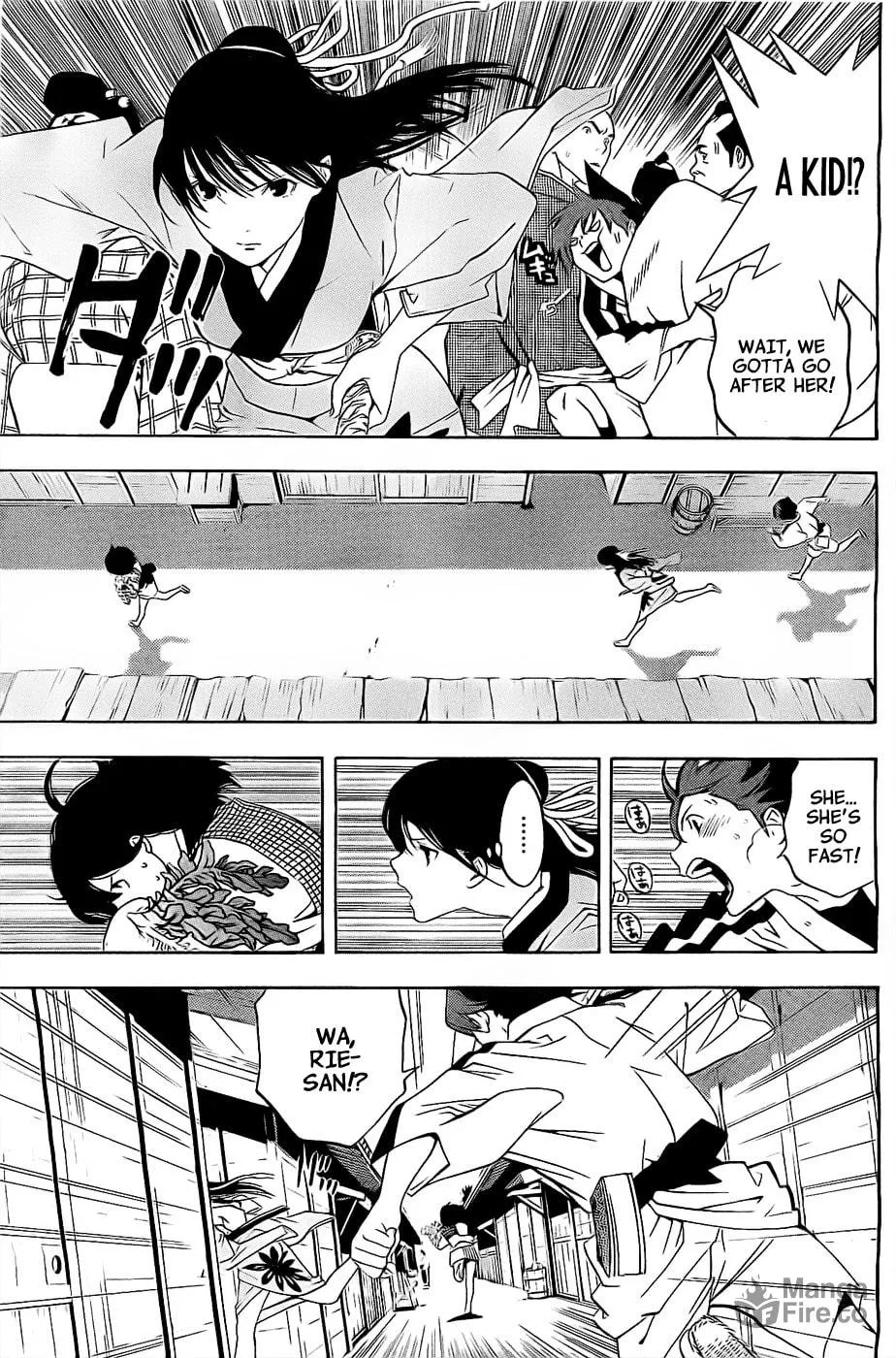 Read Te to Kuchi chapter 2 image 19 on Lezhin