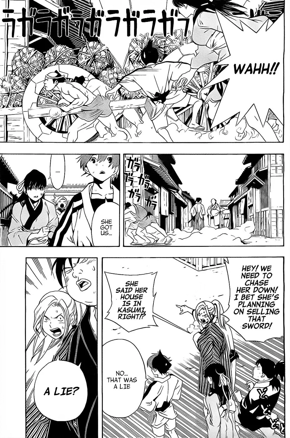 Read Te to Kuchi chapter 2 image 25 on Lezhin