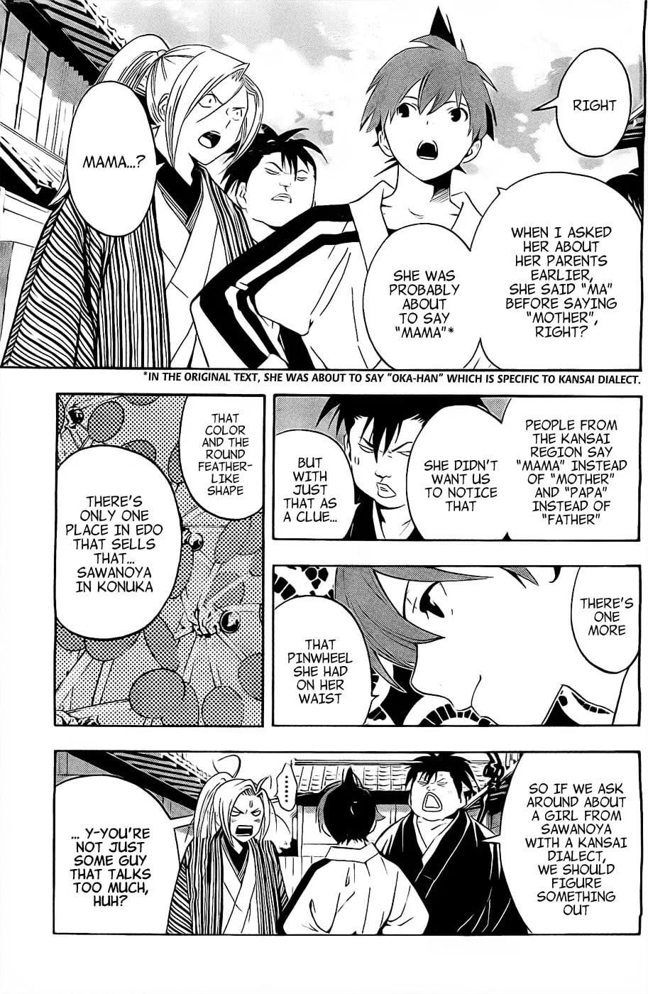 Read Te to Kuchi chapter 2 image 27 on Lezhin