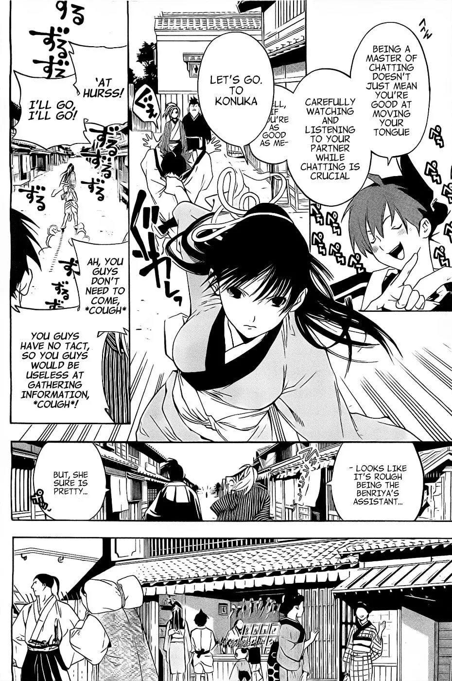 Read Te to Kuchi chapter 2 image 28 on Lezhin