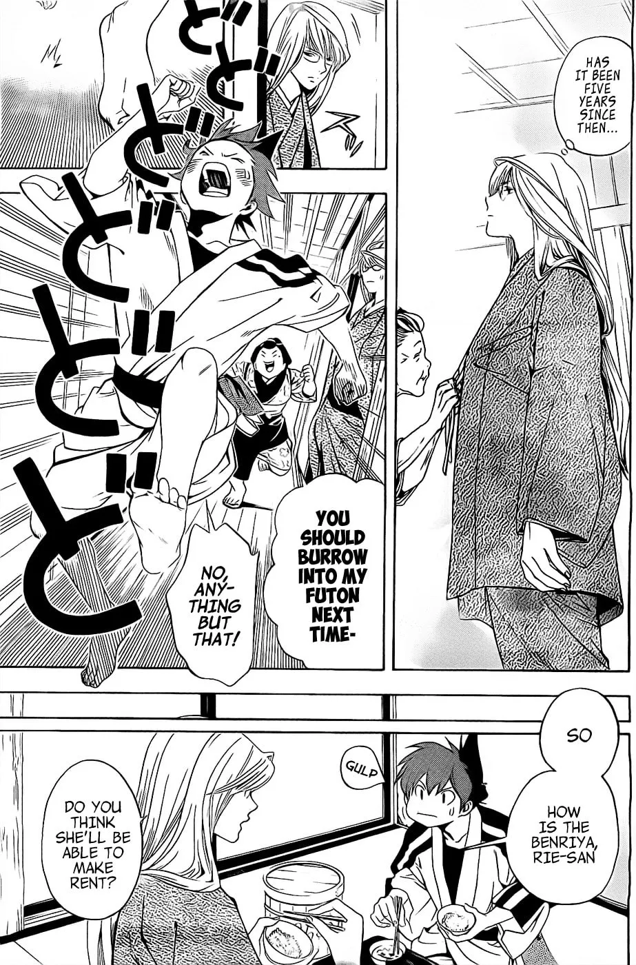 Read Te to Kuchi chapter 2 image 3 on Lezhin