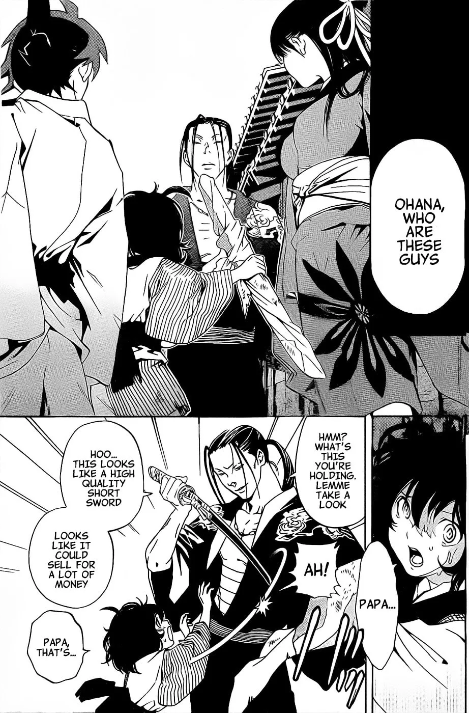 Read Te to Kuchi chapter 2 image 37 on Lezhin
