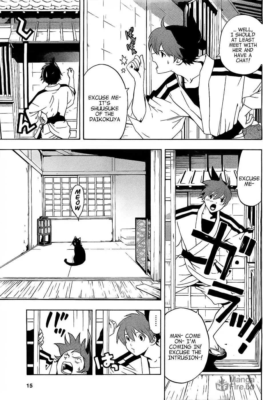 Read Te to Kuchi chapter 2 image 5 on Lezhin