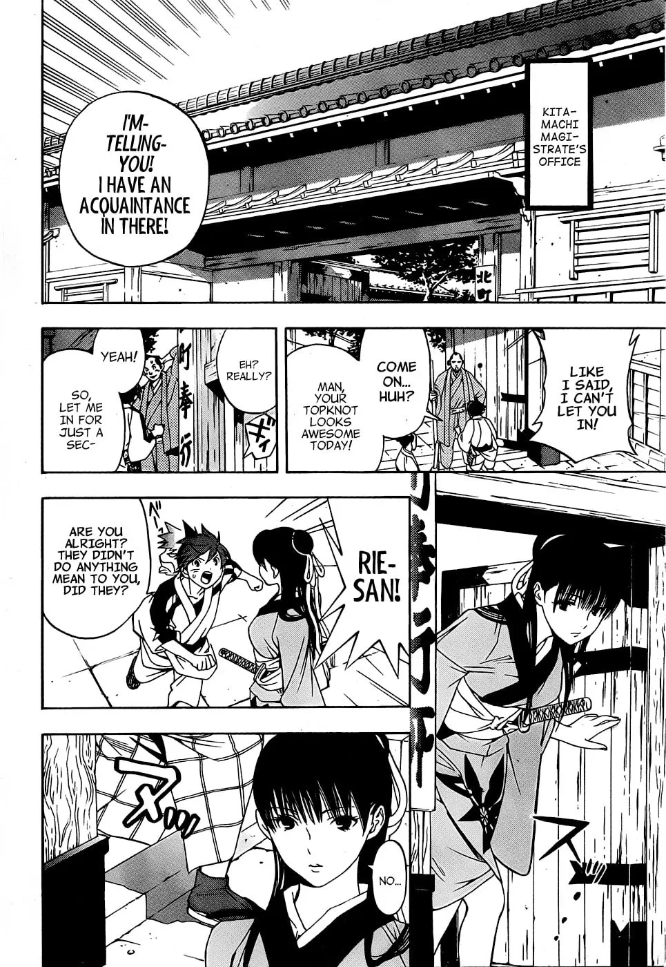 Read Te to Kuchi chapter 3 image 13 on Lezhin