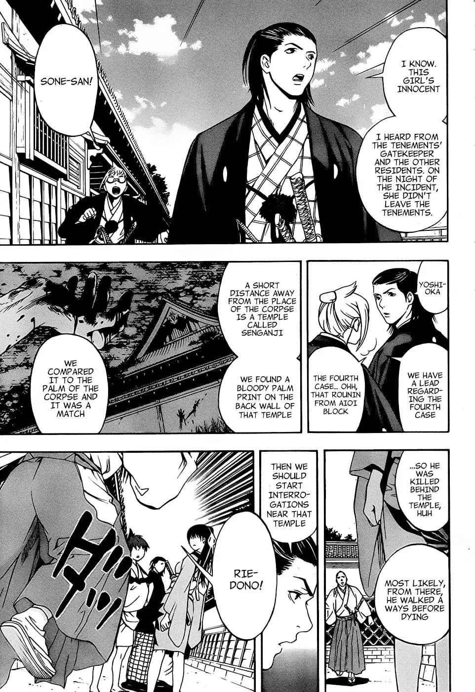 Read Te to Kuchi chapter 3 image 18 on Lezhin