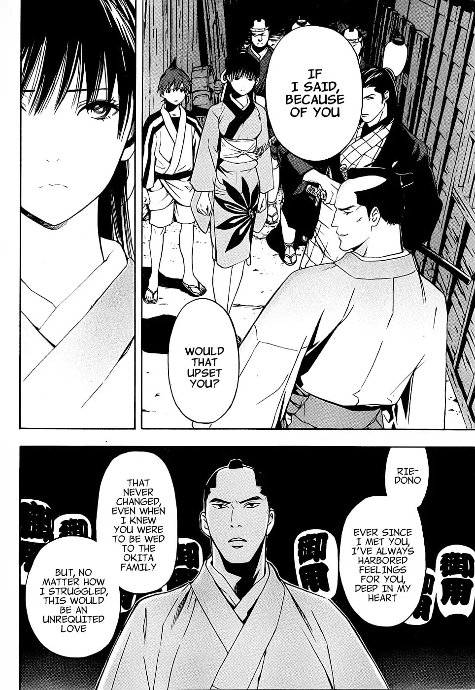 Read Te to Kuchi chapter 3 image 27 on Lezhin