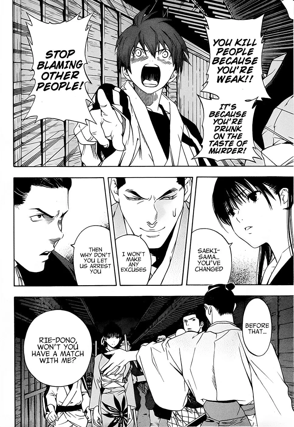 Read Te to Kuchi chapter 3 image 31 on Lezhin
