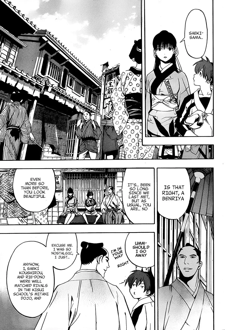 Read Te to Kuchi chapter 3 image 6 on Lezhin
