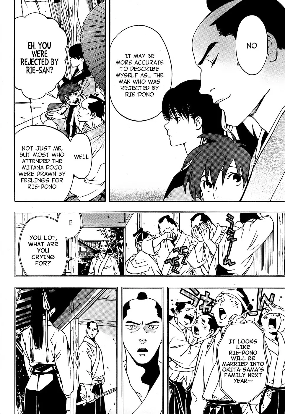 Read Te to Kuchi chapter 3 image 7 on Lezhin