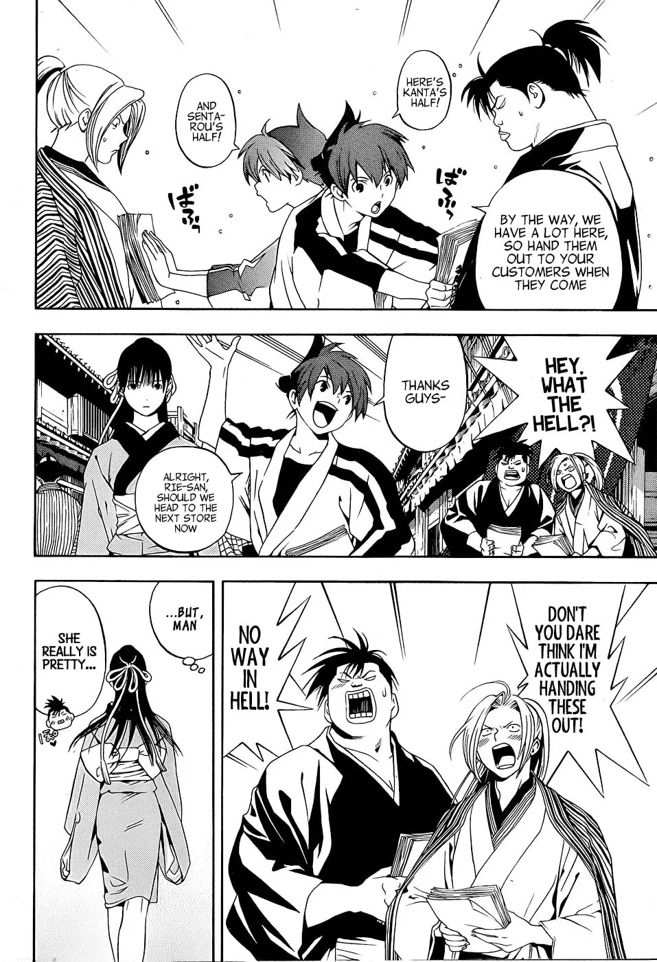 Read Te to Kuchi chapter 4 image 1 on Lezhin