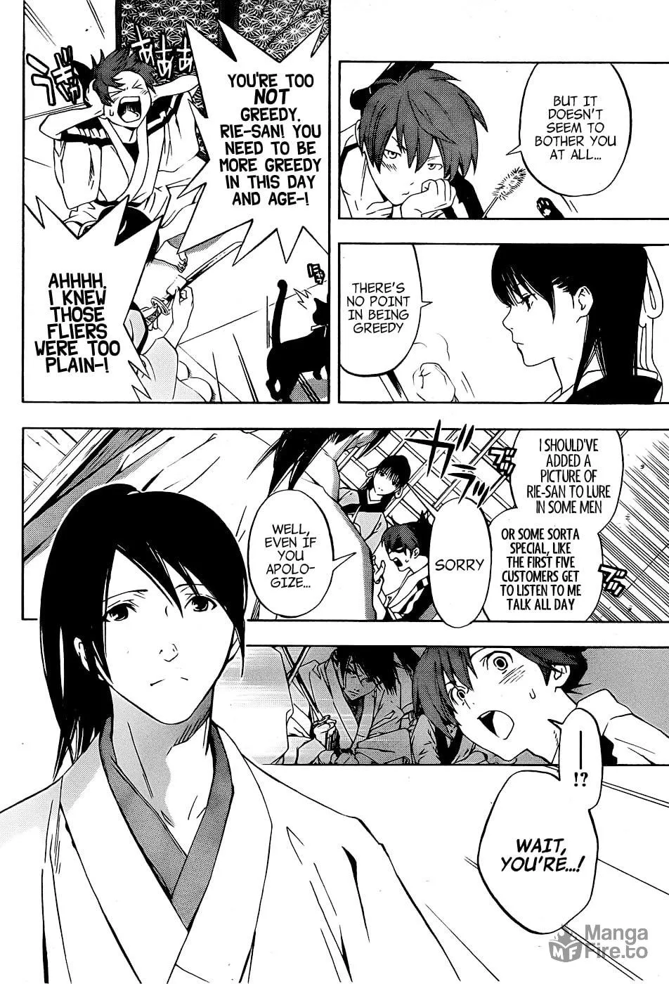 Read Te to Kuchi chapter 4 image 11 on Lezhin