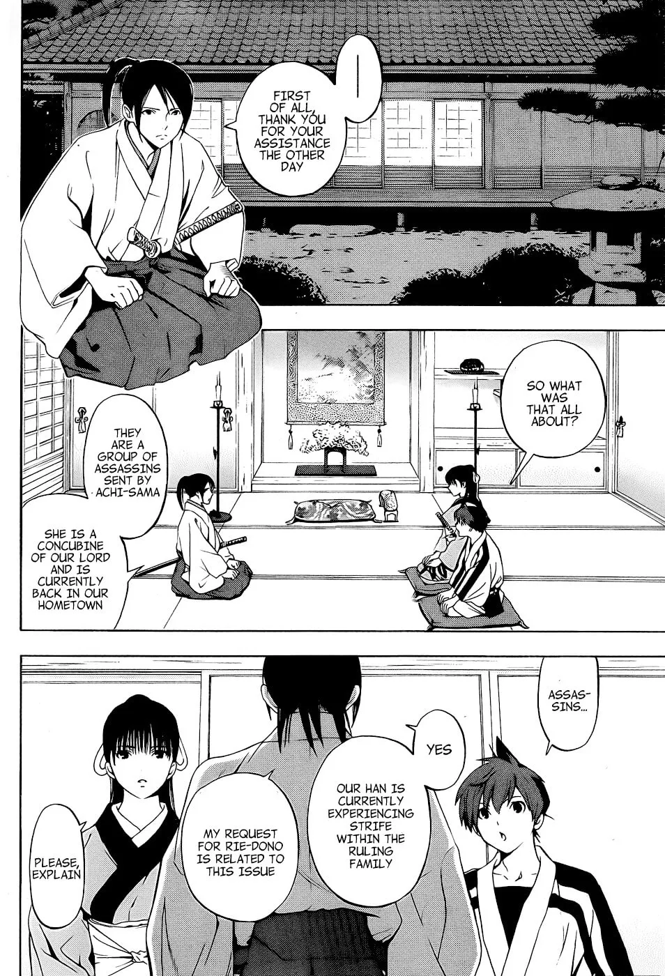 Read Te to Kuchi chapter 4 image 13 on Lezhin