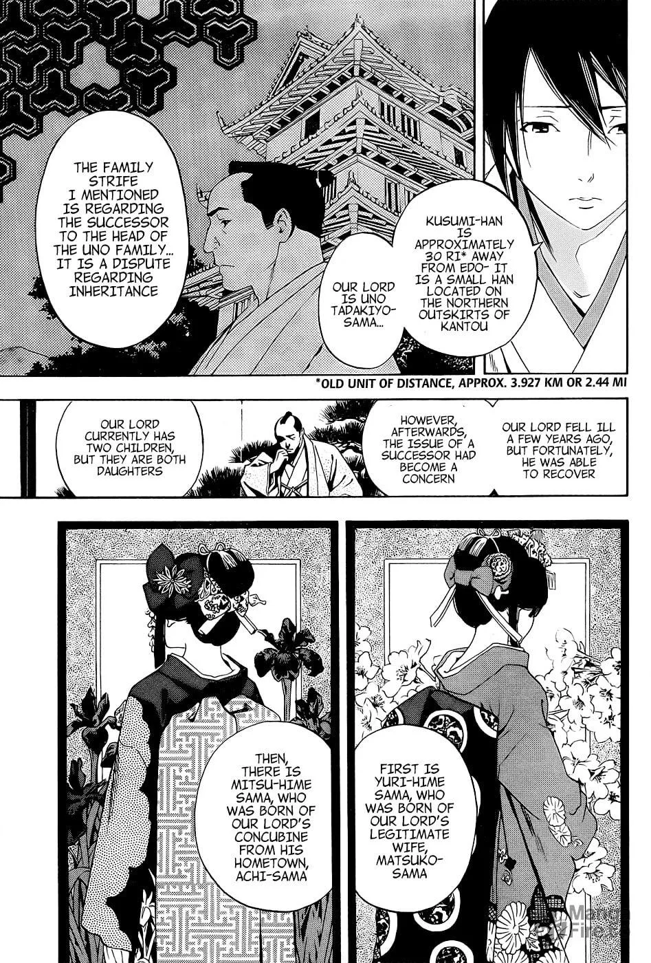 Read Te to Kuchi chapter 4 image 14 on Lezhin
