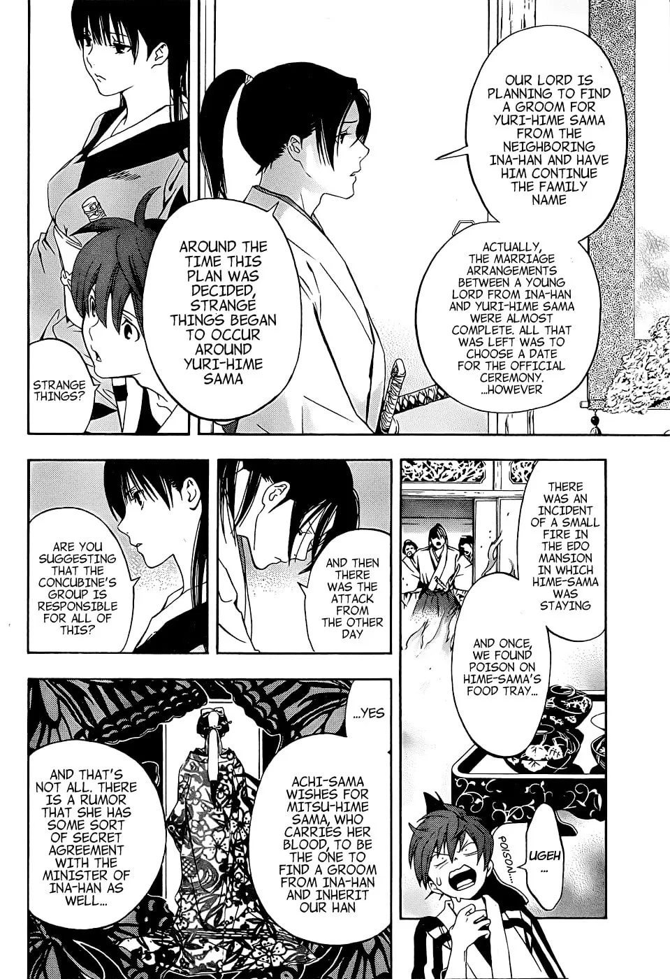 Read Te to Kuchi chapter 4 image 15 on Lezhin