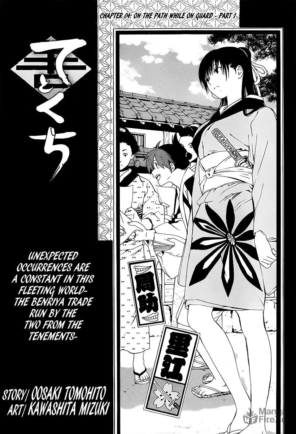 Read Te to Kuchi chapter 4 image 2 on Lezhin