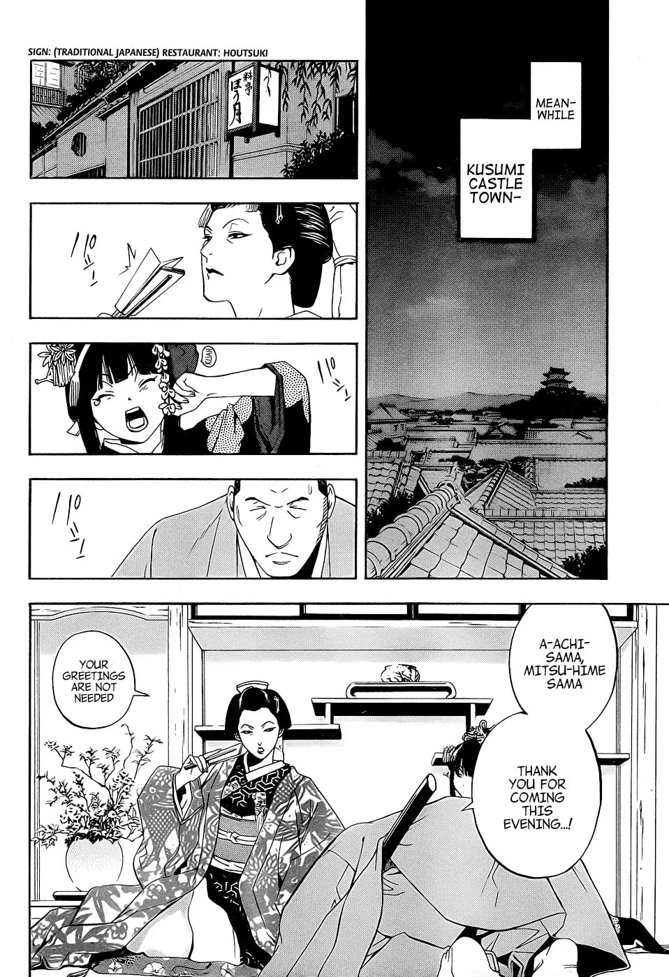 Read Te to Kuchi chapter 4 image 25 on Lezhin