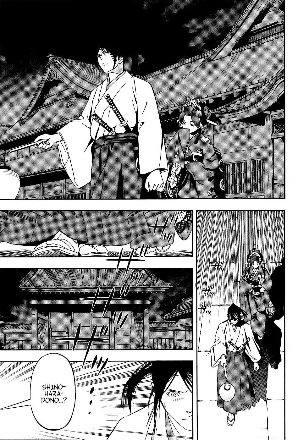 Read Te to Kuchi chapter 4 image 30 on Lezhin