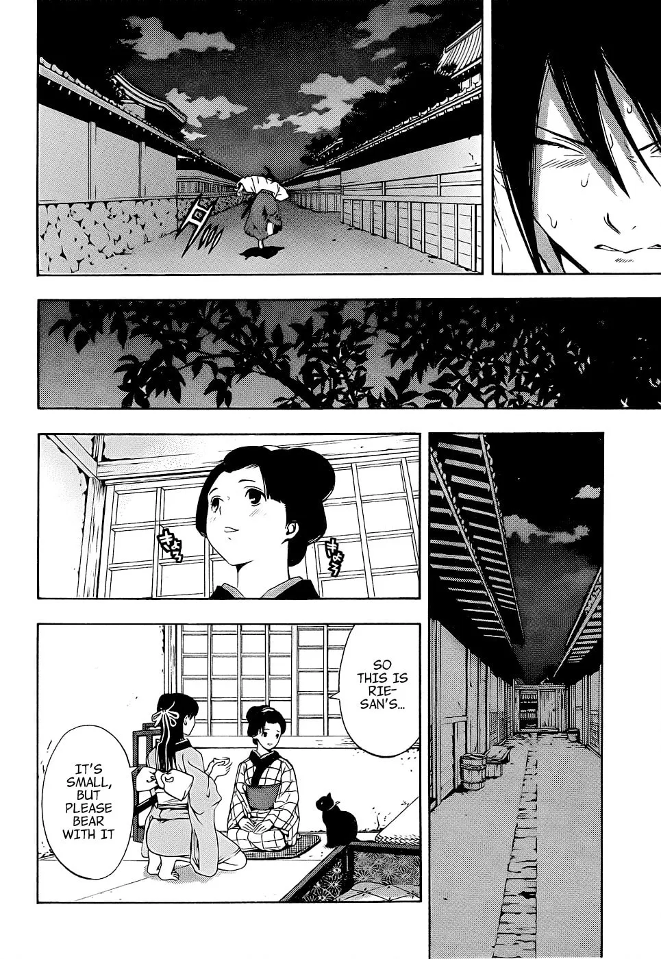 Read Te to Kuchi chapter 4 image 37 on Lezhin